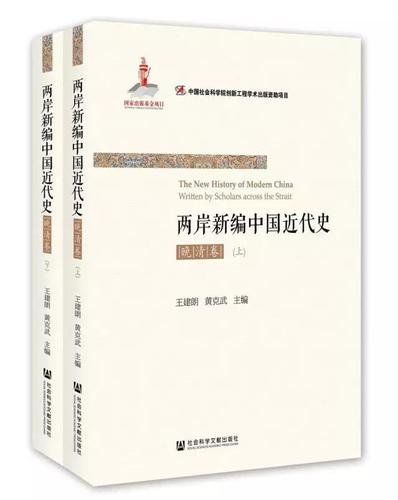 点击图片查看详情 清末中国人口_辛亥革命的世界性影响主要都体现在哪些方面