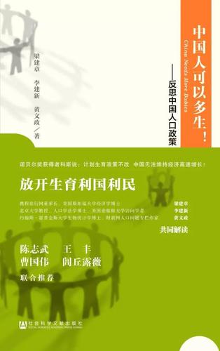 中国人口老龄化_中国最新人口政策