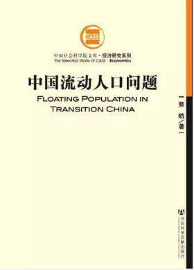 中国人口数量变化图_中国流动人口数量
