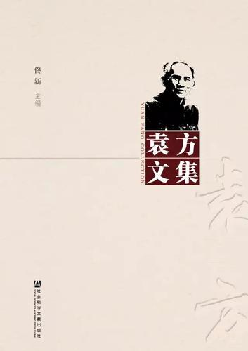 陈达人口学家_跳涧虎陈达(2)