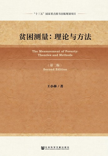 联合国贫困人口标准_联合国公布最新多维贫困指数 称全球贫困人口超过17亿