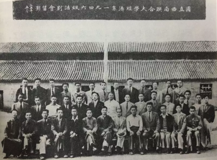 学术人生 | 刘国光忆西南联大