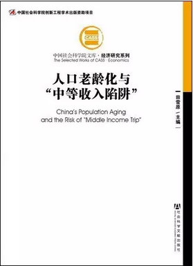 人口老龄化对收入的影响_人口老龄化图片