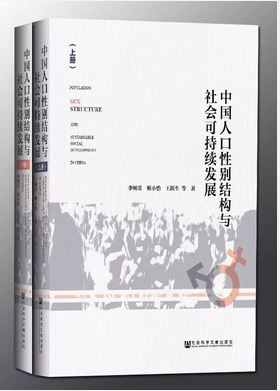 人口普查的可持续影响_人口普查