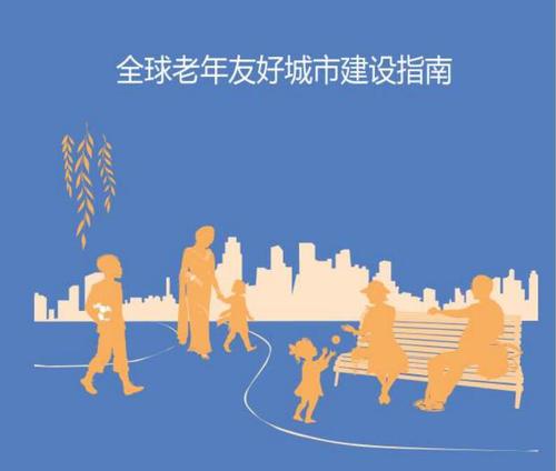 人口可持续发展体系_可持续发展图片(2)