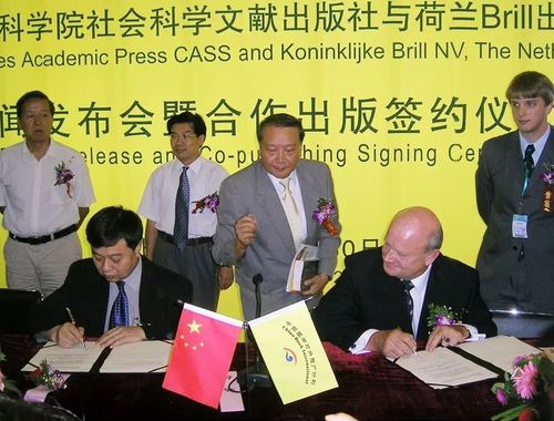 出版社老总_老总办公室