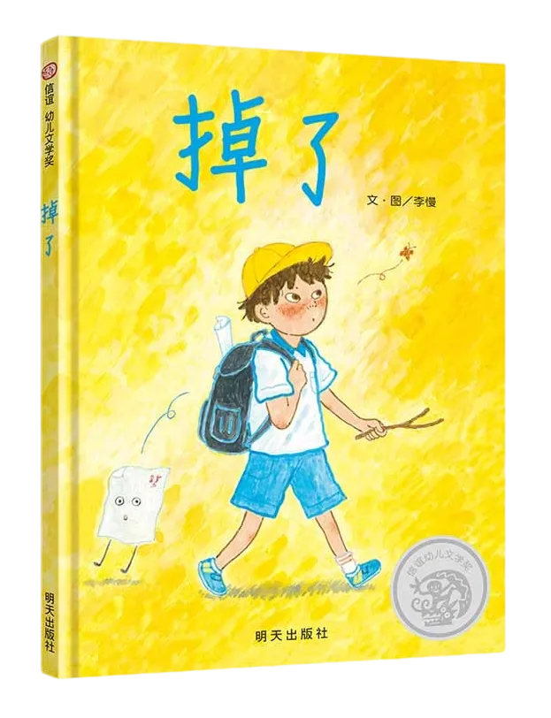 图片