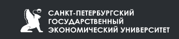圣彼得堡国立经济大学出版社.png
