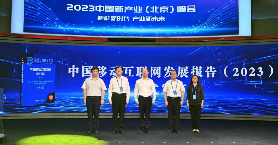 揭幕环节。人民网记者 于凯 摄.jpg