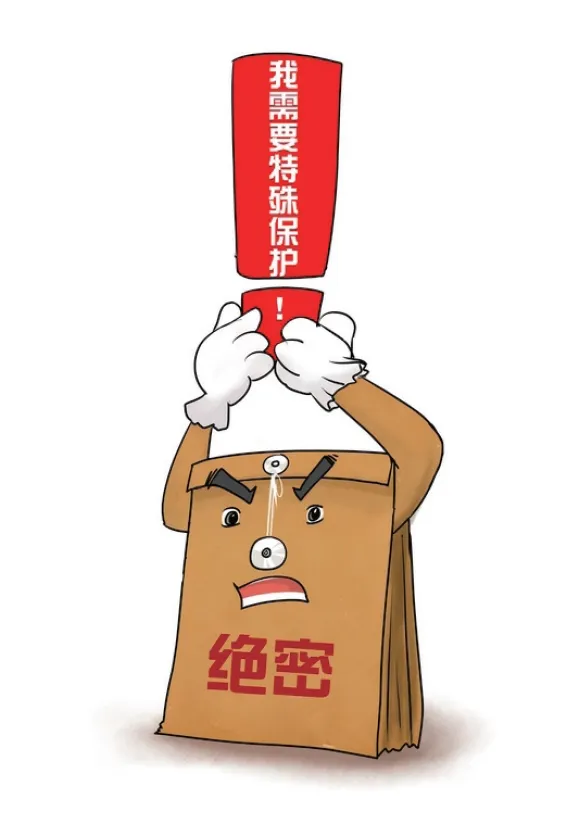 国企5.webp