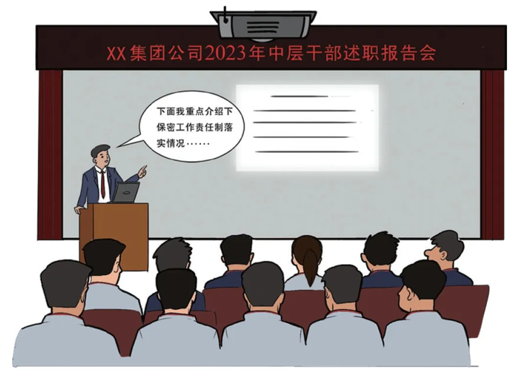 国企1.webp