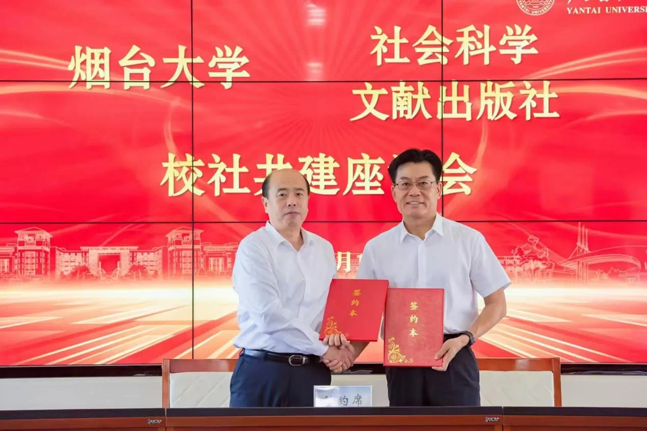 微信图片_20240902085743.png